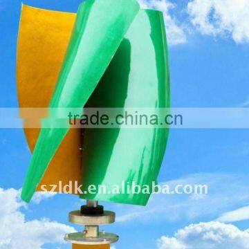 Maglev Vertical Axis Wind Generator 300w, Made in Shanghai,China