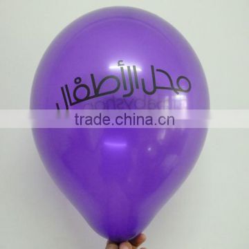 advertising balloon