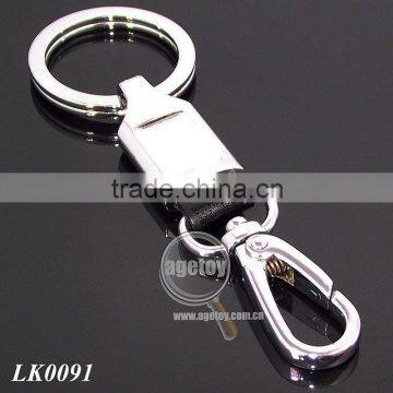 Key Chain Promotional Leather Metal