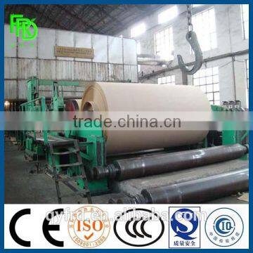 50t/d 2400mm Kraft Paper Machine From FRD photo-3