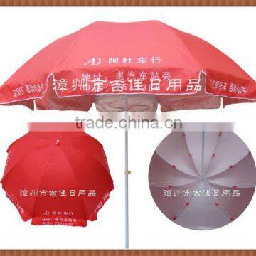 280CM uv protection advertising big sun parasol