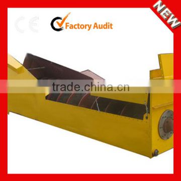 High Capacity New Screw Sand Washing Machine Supplier