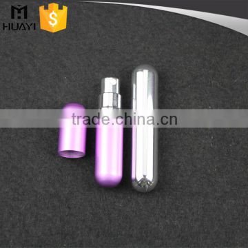 6ml/8ml empty aluminium mini travel refillable perfume atomizer