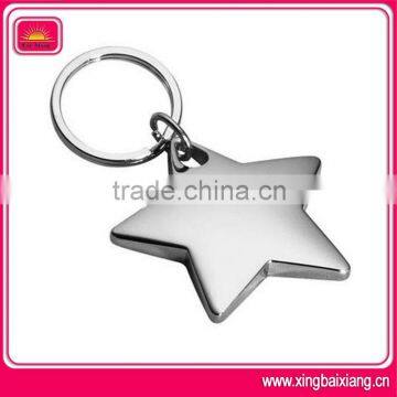 High Quality Simple Blank Metal Key Chain