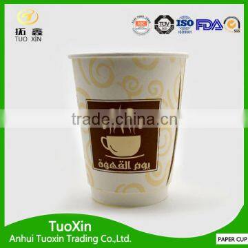 Coffee Cup Custom Print Disposable Hot Chips Scoop Paper Cup photo-3