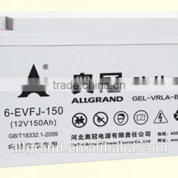 Electric Car Battery 12v150ah