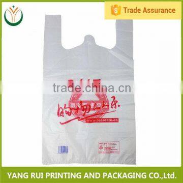 Buy Direct From China Factory Loop Handle t Shirt Printed Bag,mart T-shirt Bag photo-4