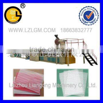 EPE foam sheet foam machine/foam sheet making machine/foam sheet production line