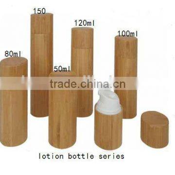 30ml 100% natural bamboo lotion bottle