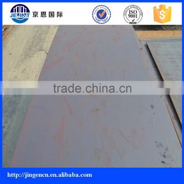 high-strength ah32 marine shipbuilding steel plate