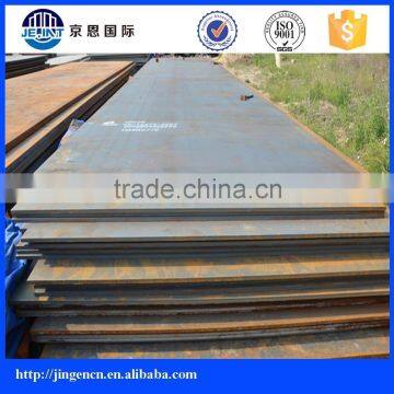 4mm Mild Steel Sheet