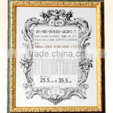 Vintage Drawing Picture Frame with Knurling