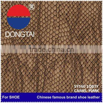 Best Selling Wenzhou 2016 0.8mm pu Leather Fabric SY560 photo-4