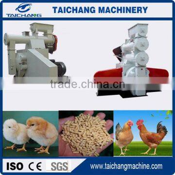 Poultry pellet mill machine|animal feed pellet machine/wood cuber pellet machine