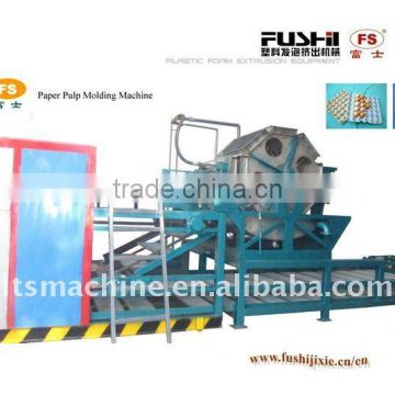 Paper Pulp Molding Machine(FS-ZJCX4)