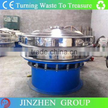 2017 Hot Selling Vibrating Screen For Sale With Best Quality photo-2