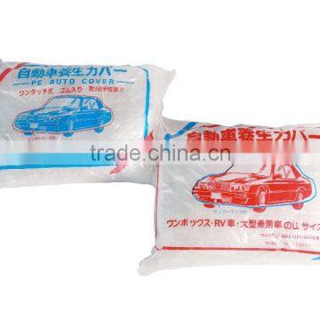 Transparent HDPE Plastic ----car Cover
