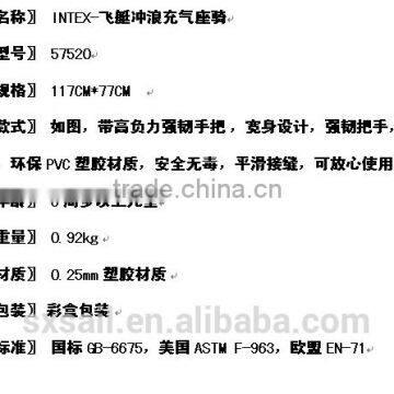 INTEX Water Ride-on Toys photo-5