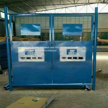 Construction Site Lift Door
