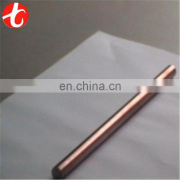 Copper wire rod 8mm price