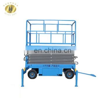 7LSJY Shandong SevenLift 12m 500kg ce Remote control skyjack scissor man lift table rental