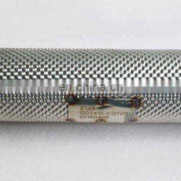 Spare Parts Muffler Intake Pipe With Insulation Function 1203410-KG1V0 photo-4