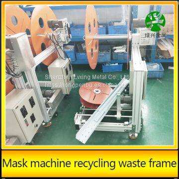 Shanghai, ChinaMask High-speed Automatic Winding MachineMask Machine Waste Collectorhow Much is it