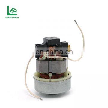 1200W Electric AC Motor For Vacuum Cleaner