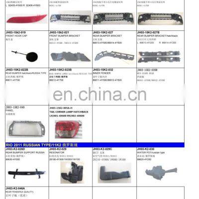 CARVAL/JH/AUTOTOP JH03-K2-029C OEM 28211-4Y000 DUCT AIR FOR Russian RIO 2010-K2 photo-5