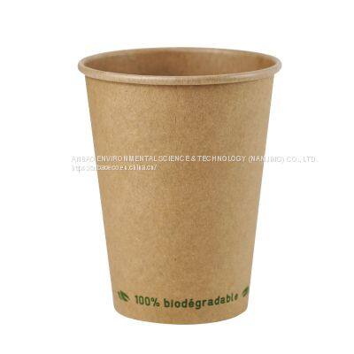 Kraft Paper Cup For Hot Drinking