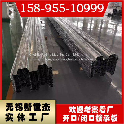 Yx75-230-690 Steel Structure Floor Bearing Plate photo-5