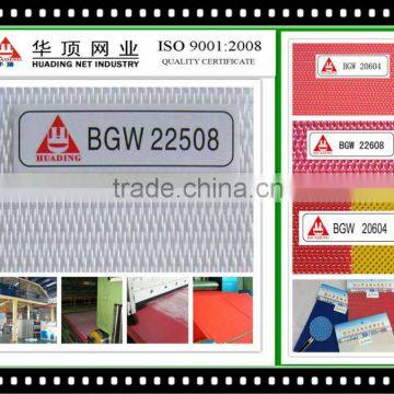 nonwoven spunbond