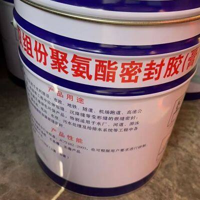 Polyurethane Resin Waterproofing Resin Construction Glue Polyurethane Resin Polyurethane Sealant