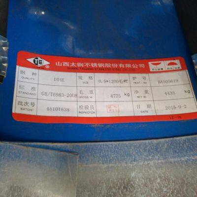 Cold Rolled Electrical Iron Strip With 12-Month Material Warranty photo-1