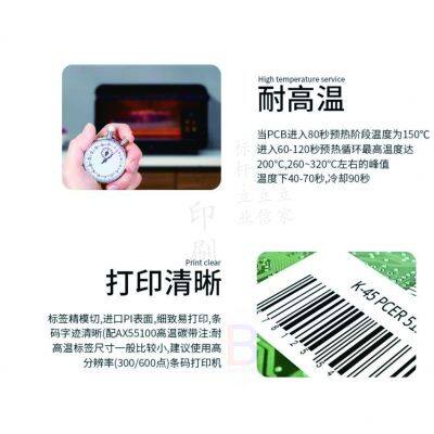 PI LABEL photo-5
