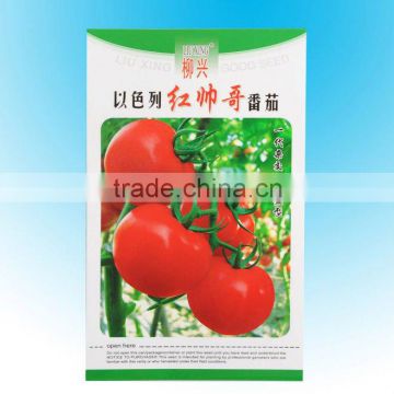 supplier of seed packaging pouches