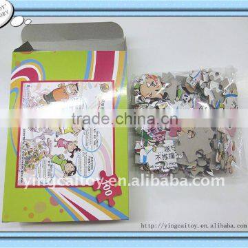 paper puzzle for 300pcs