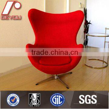 H-2008 fiber glass egg chair, egg chair replica, egg shaped chair