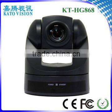 18X HD SDI S-Video wireless audio conference system camera