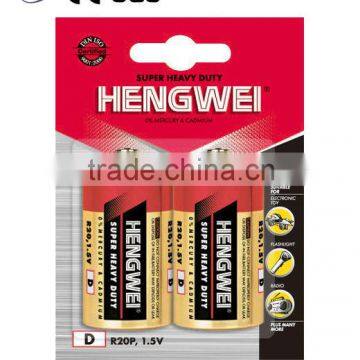 R20P SUPER HEAVY DUTY BATTERY