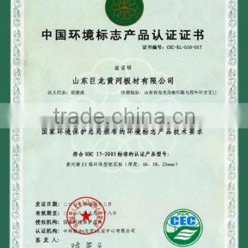 CHINESE ENVIRONMENTAL LABELLING PRODUCT CERTIFICAT
