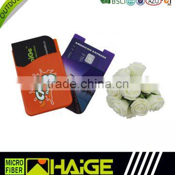 2016 new design silicone mobile phone wallet