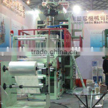 two layer pp film blowing machine