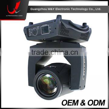 MY230-230W Moving Head Beam Light photo-6