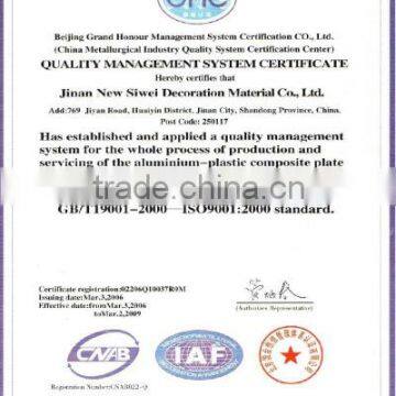 ISO9001