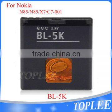 BL 5X BL-5X Battery for Nokia 8800 8860 8800 Sirocco