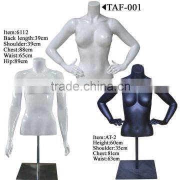 female half body mannequin with straight or bent arms