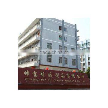 Zhejiang Shuaibao Plastic Products Co., Ltd.