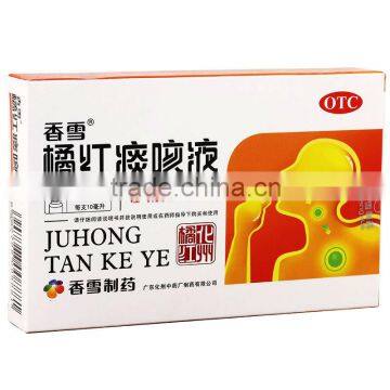 Latest design medicine paper packaging box for cough