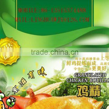 1kg halal chicken seasoning powder